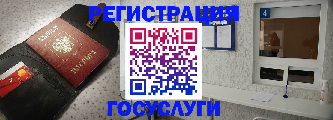 регистрация в Тюкалинске
