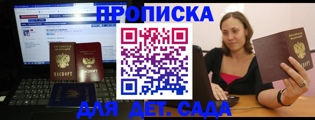 временная регистрация надежно в Тюкалинске